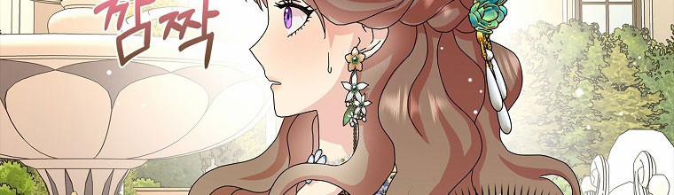 Mẹ Chồng Phản Diện Đáng Yêu 23.5 trang 7