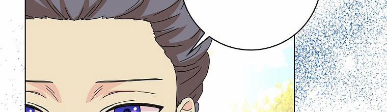 Mẹ Chồng Phản Diện Đáng Yêu 23 trang 121