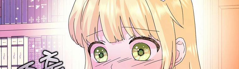 Mẹ Chồng Phản Diện Đáng Yêu 23 trang 21