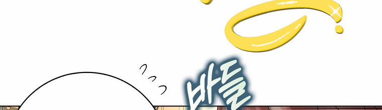 Mẹ Chồng Phản Diện Đáng Yêu 23 trang 31