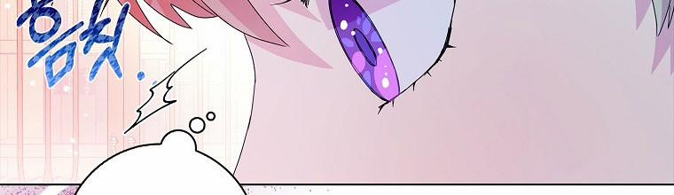 Mẹ Chồng Phản Diện Đáng Yêu 23 trang 73