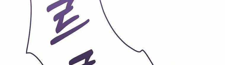 Mẹ Chồng Phản Diện Đáng Yêu 5.5 trang 20