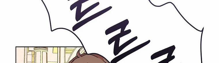 Mẹ Chồng Phản Diện Đáng Yêu 5.5 trang 21