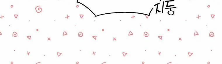 Mẹ Chồng Phản Diện Đáng Yêu 5.5 trang 31