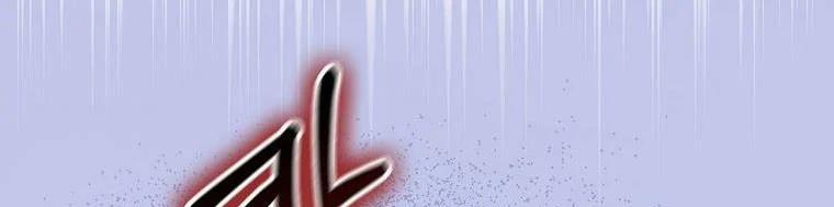 Mẹ Chồng Phản Diện Đáng Yêu 6.5 trang 177