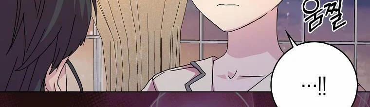 Mẹ Chồng Phản Diện Đáng Yêu 6.5 trang 60