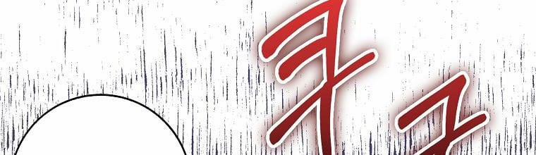 Mẹ Chồng Phản Diện Đáng Yêu 6 trang 146