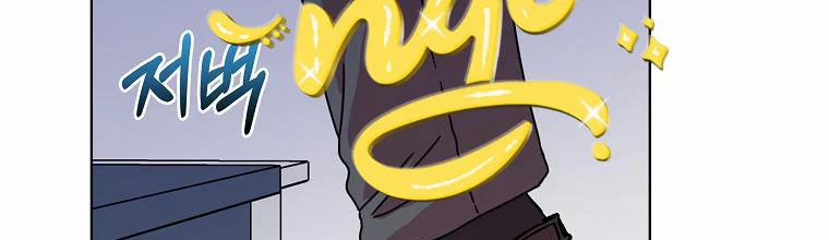 Mẹ Chồng Phản Diện Đáng Yêu 6 trang 8