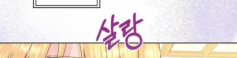 Mẹ Chồng Phản Diện Đáng Yêu 7.5 trang 114