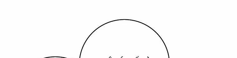 Mẹ Chồng Phản Diện Đáng Yêu 7.5 trang 165