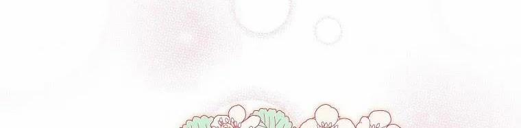 Mẹ Chồng Phản Diện Đáng Yêu 7.5 trang 171