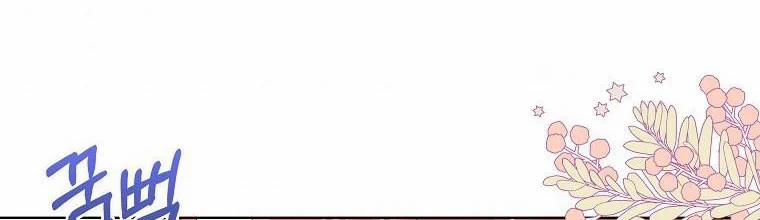 Mẹ Chồng Phản Diện Đáng Yêu 7.5 trang 9