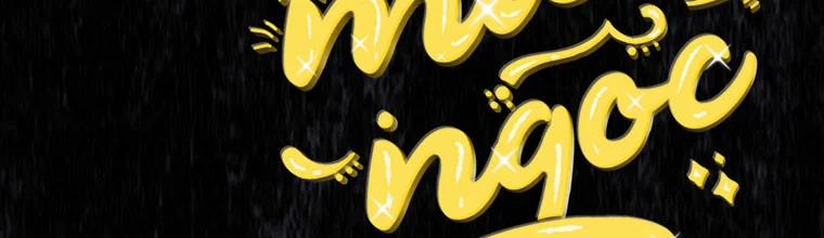 Mẹ Chồng Phản Diện Đáng Yêu 7 trang 39