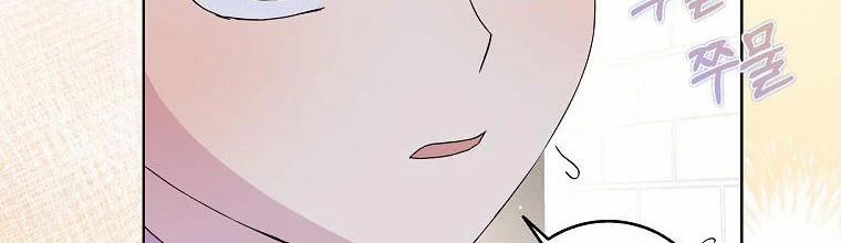 Mẹ Chồng Phản Diện Đáng Yêu 8 trang 71