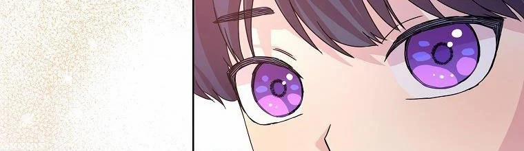 Mẹ Chồng Phản Diện Đáng Yêu 9.5 trang 116