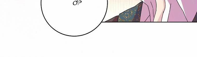 Mẹ Chồng Phản Diện Đáng Yêu 9.5 trang 118