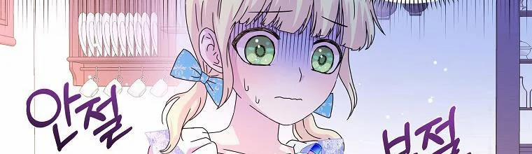 Mẹ Chồng Phản Diện Đáng Yêu 9.5 trang 122