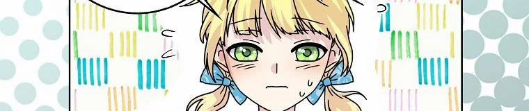 Mẹ Chồng Phản Diện Đáng Yêu 9.5 trang 204