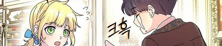 Mẹ Chồng Phản Diện Đáng Yêu 9.5 trang 212