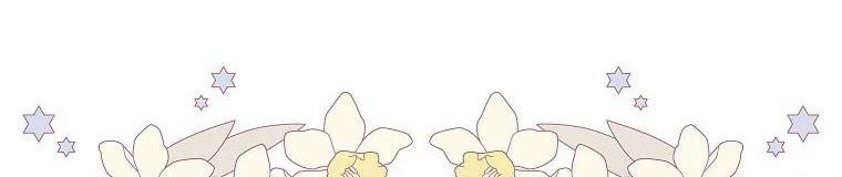 Mẹ Chồng Phản Diện Đáng Yêu 9.5 trang 231