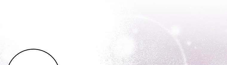 Mẹ Chồng Phản Diện Đáng Yêu 9 trang 183