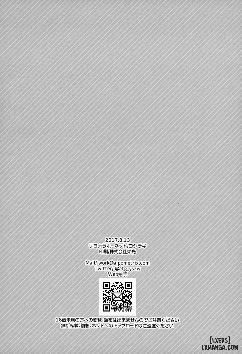 Meeting again! Oneshot trang 18