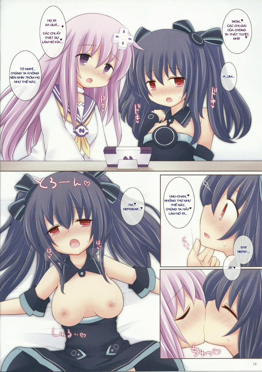 Megami Trick (Hyperdimension Neptunia) Chương Oneshot Trang 13