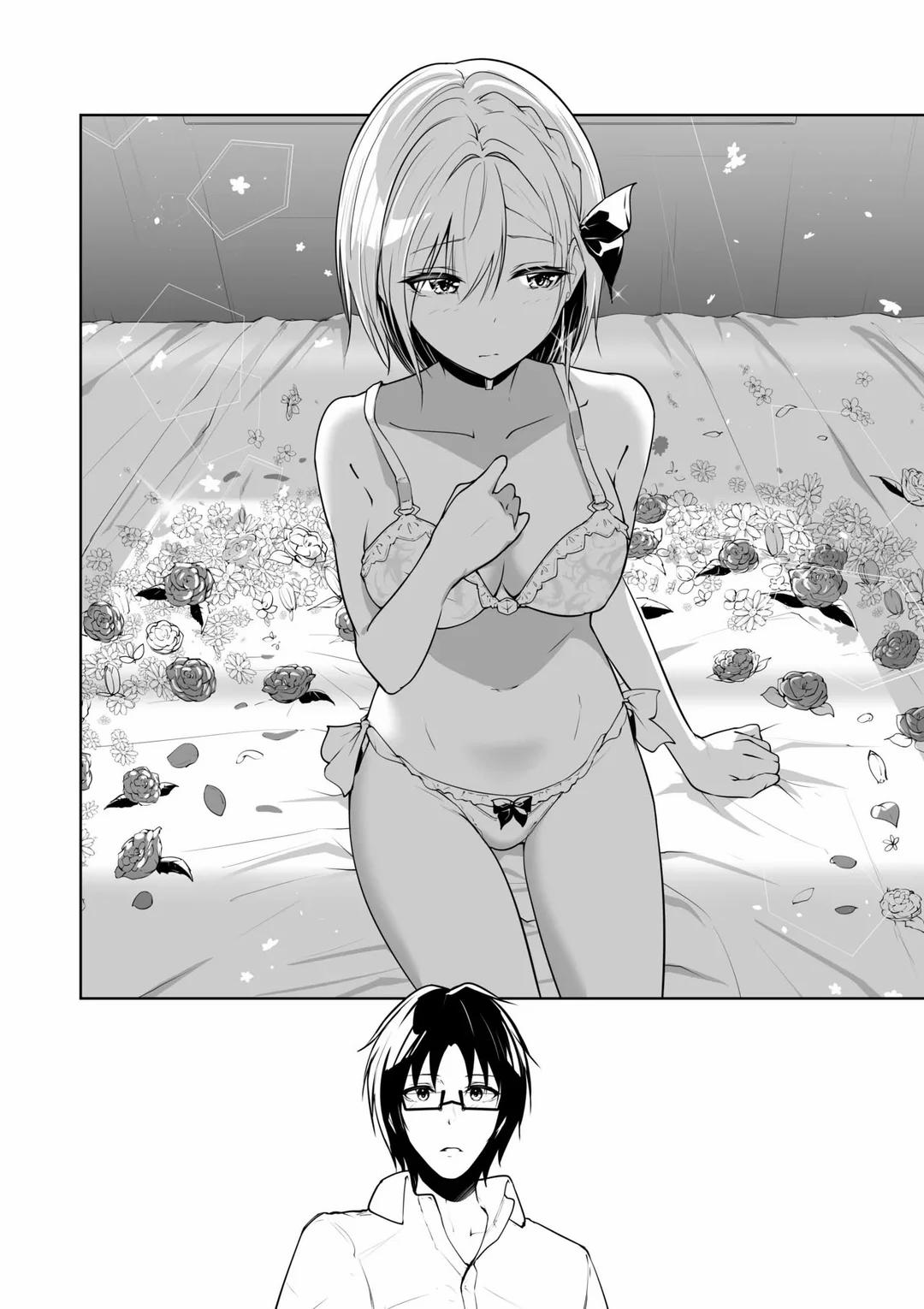 Megamisama no Ohayou 3 trang 7
