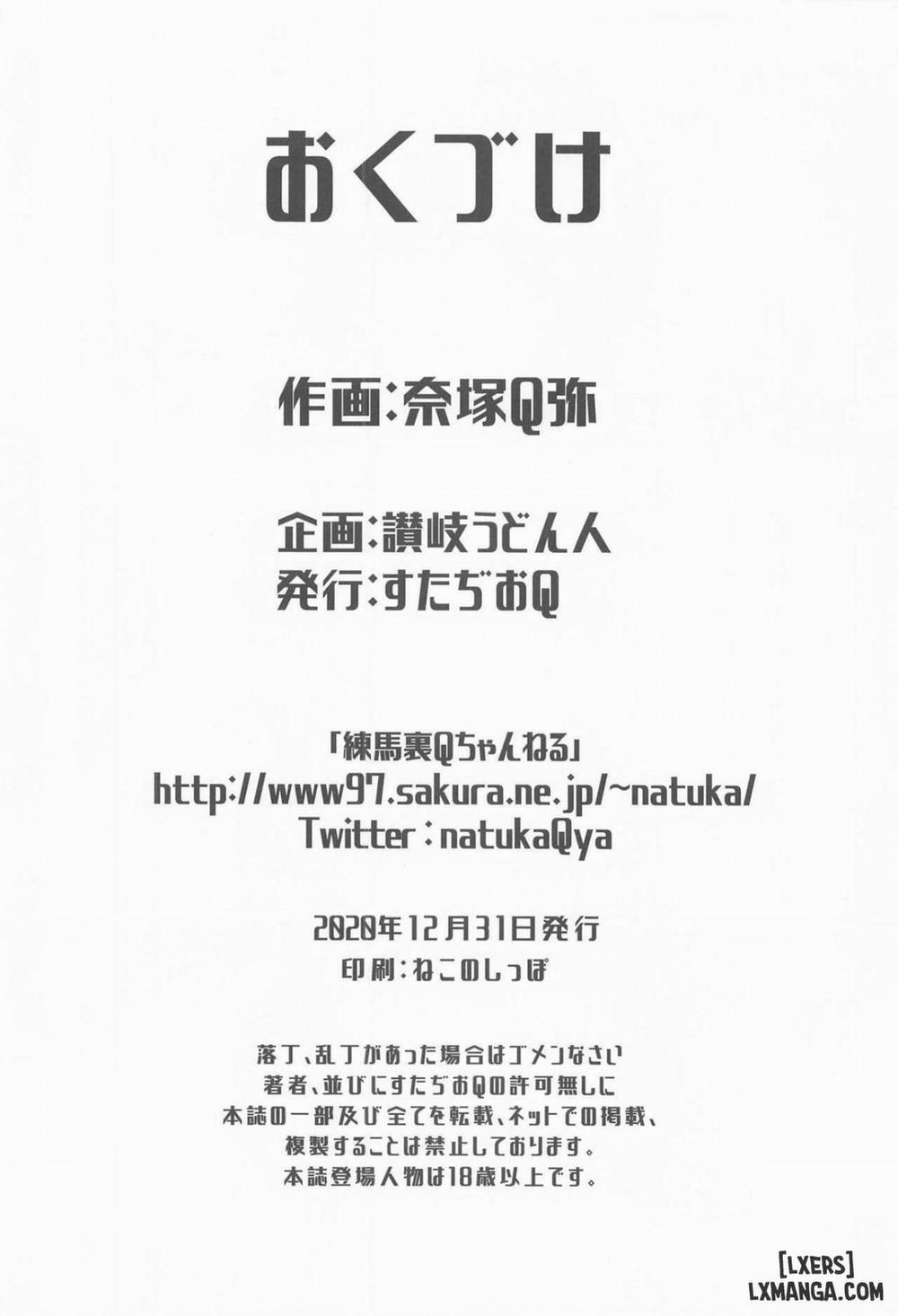 Megumin's Daily Life Oneshot trang 16