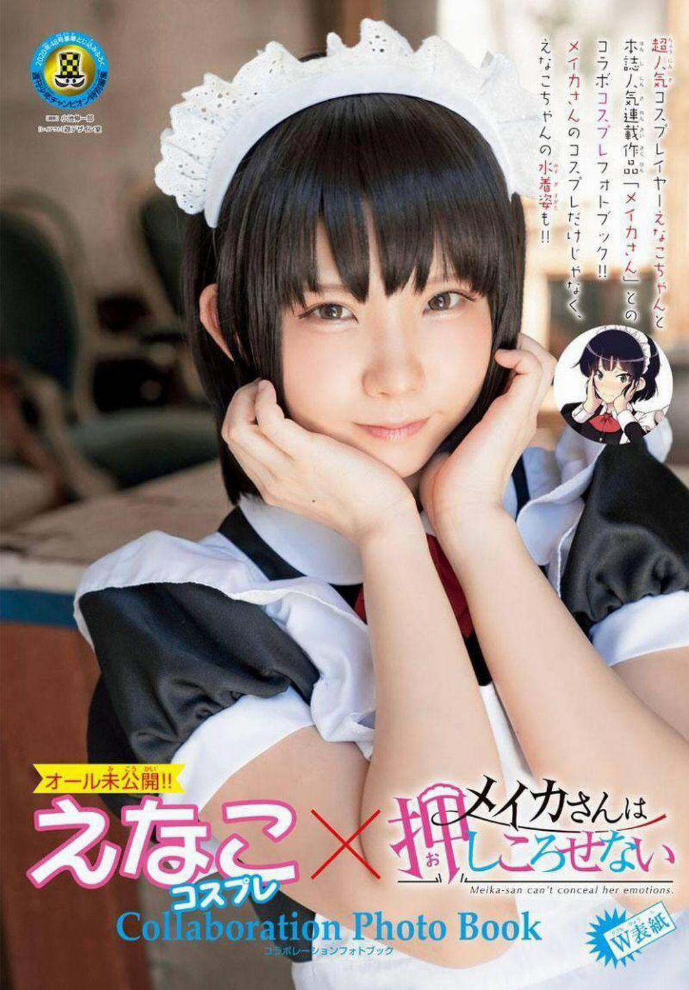 Meika-San Can't Conceal Her Emotions 40 trang 4