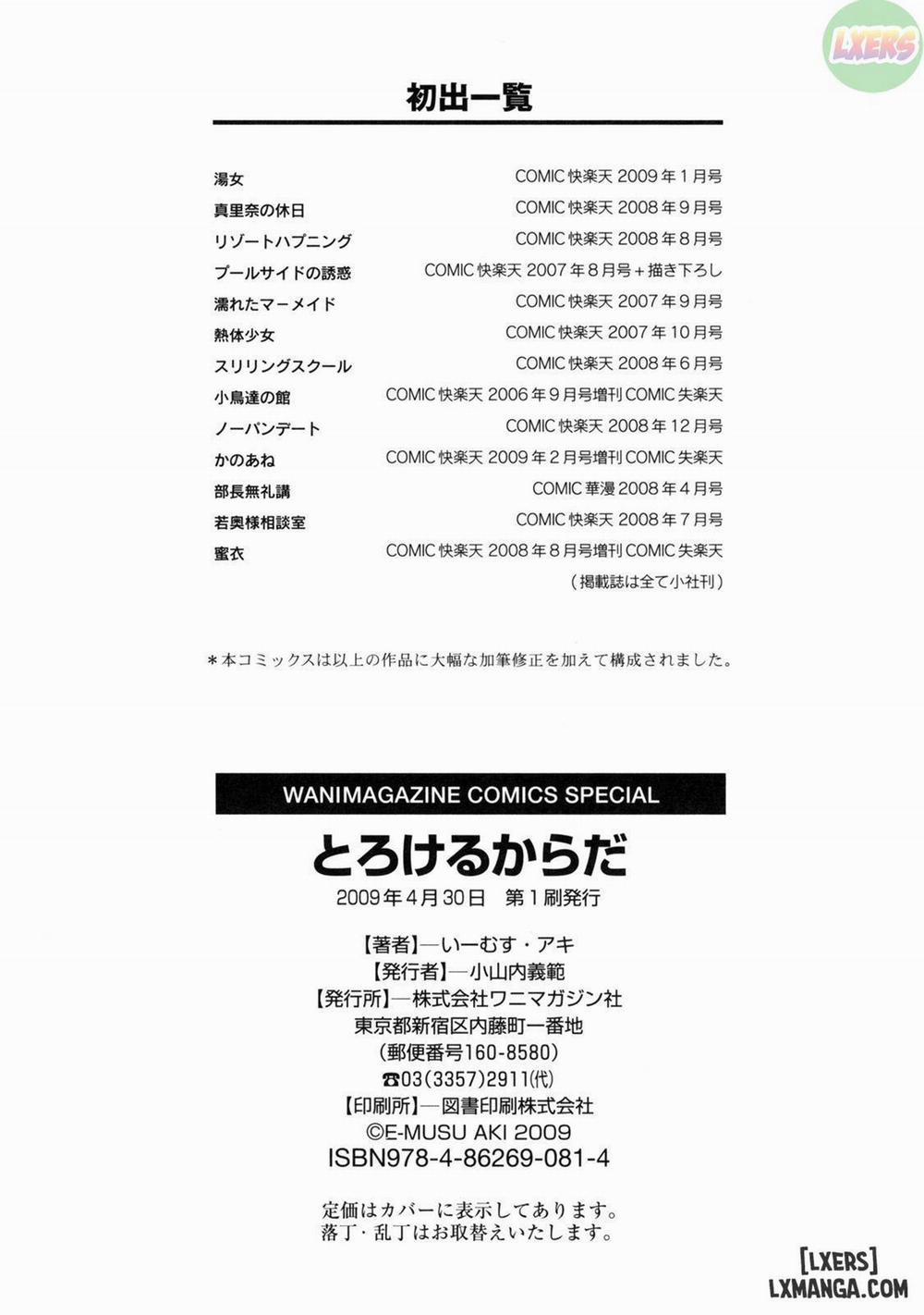 Melty Body 8 END trang 23