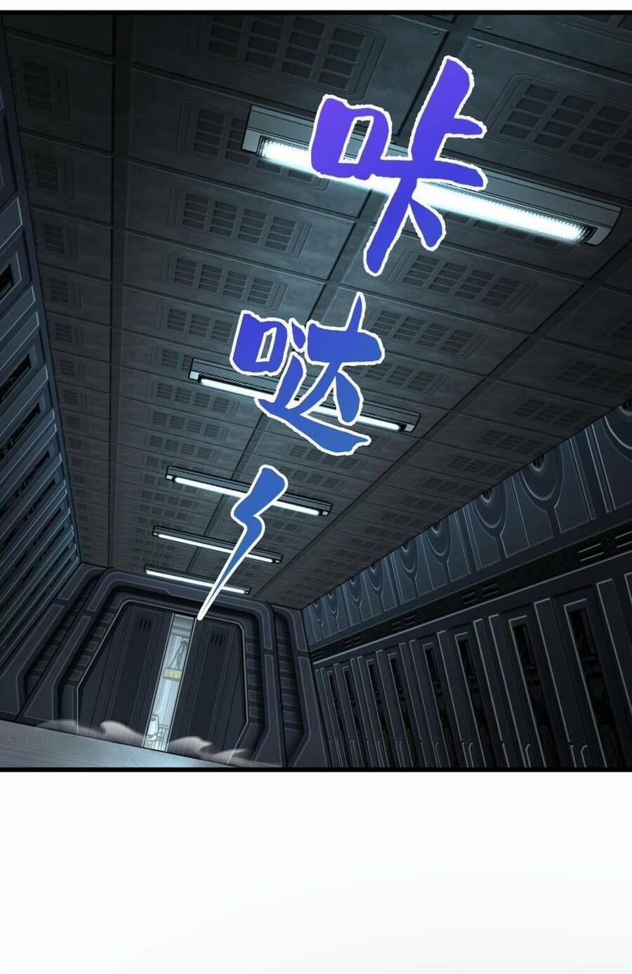 Mệnh Danh Thuật Của Bóng Tối 28 trang 60