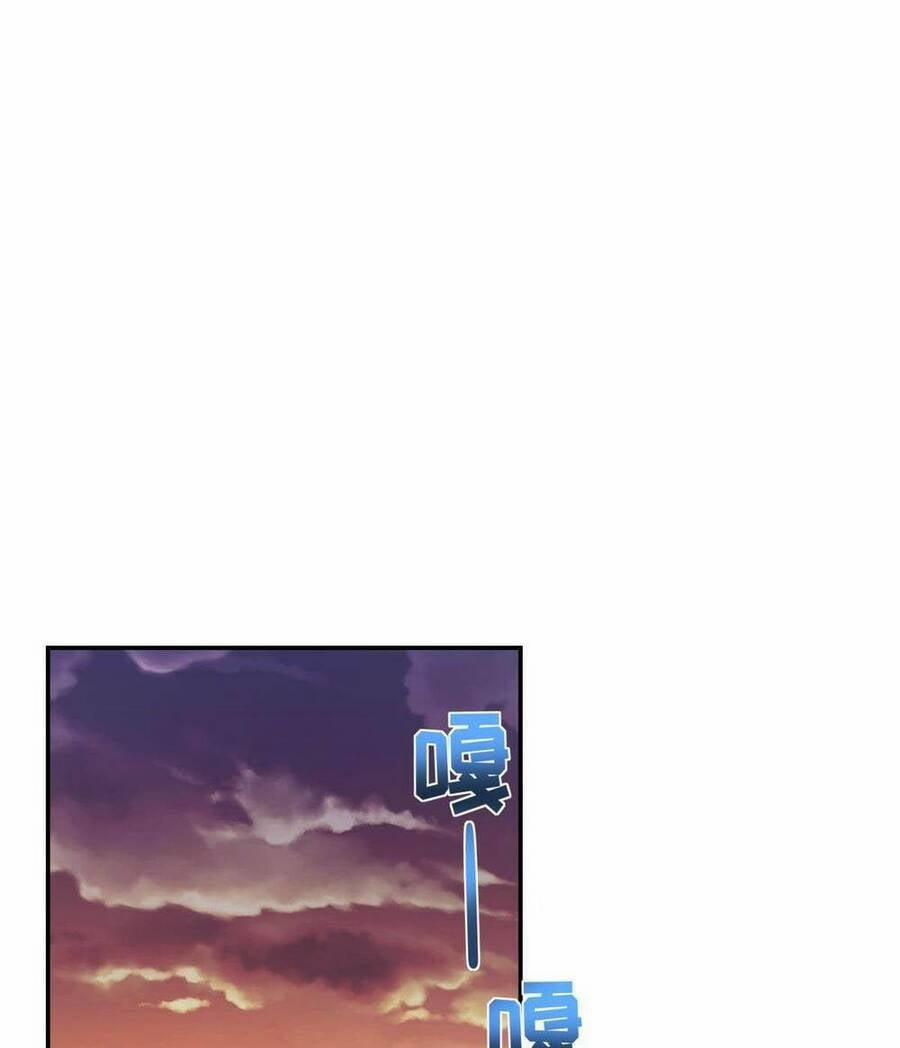 Mệnh Danh Thuật Của Bóng Tối 32 trang 38