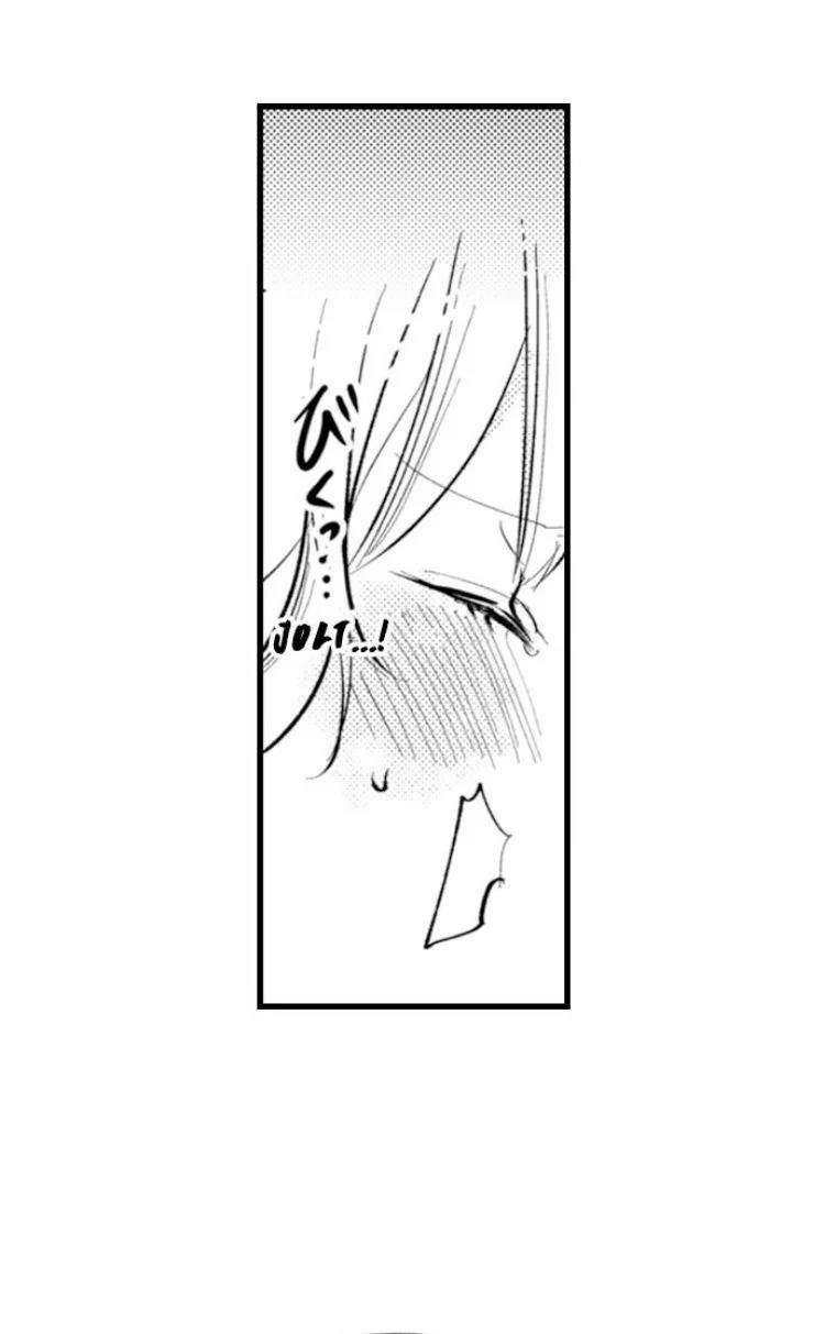 Mệnh Lệnh Biến Thái Của Ông Chủ (Full) 2.2 trang 18