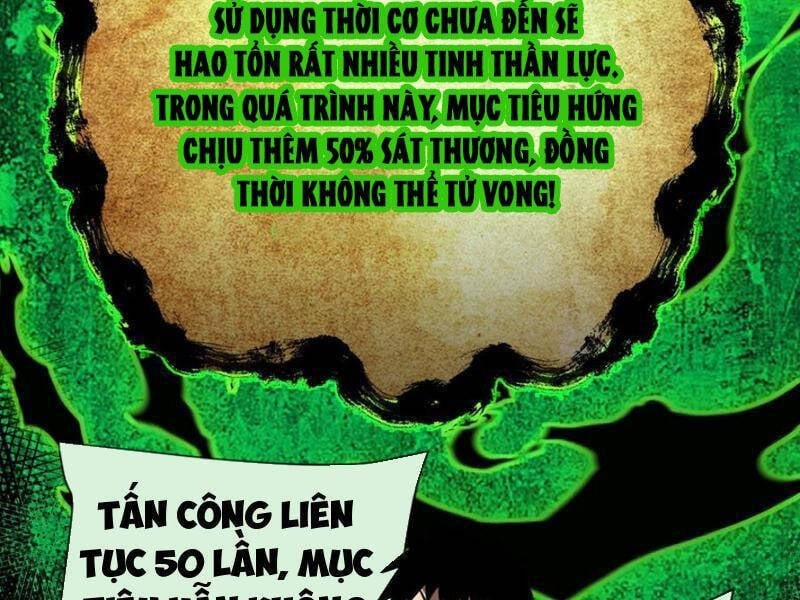 Mệnh Luân Chi Chủ! Khi Dị Biến Giáng Lâm Nhân Gian! Chương 78 Trang 107