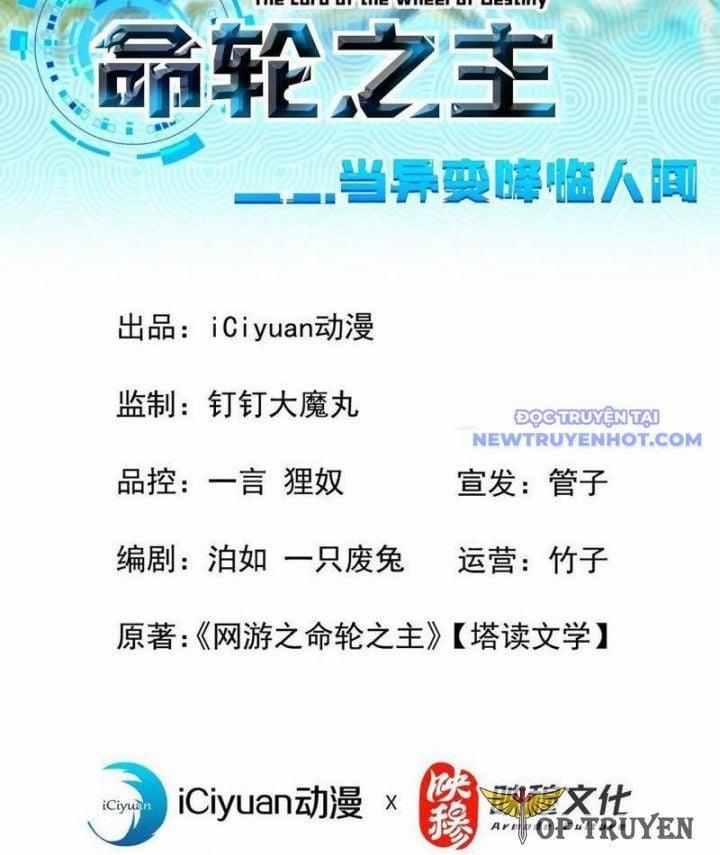 Mệnh Luân Chi Chủ! Khi Dị Biến Giáng Lâm Nhân Gian! 91 trang 1