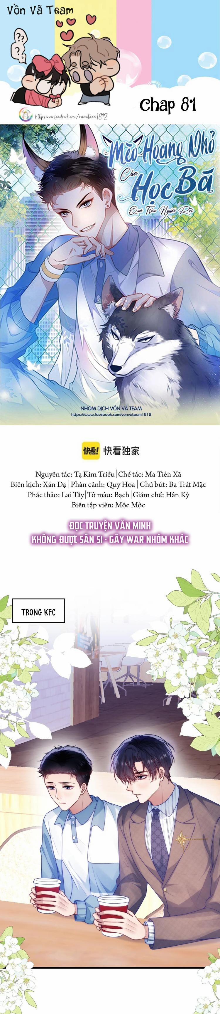 Mèo Hoang Nhỏ Của Học Bá Quá Trêu Người (END) Chương 81 END Trang 1