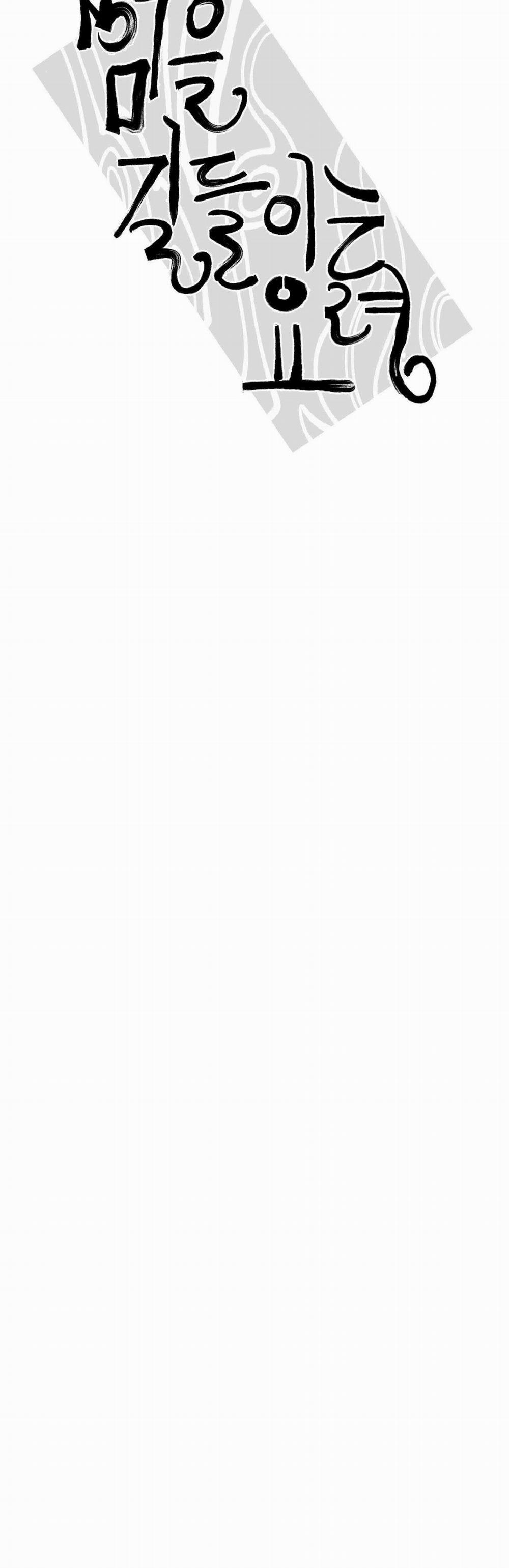 Mẹo Thuần Hóa Hổ 104 trang 29