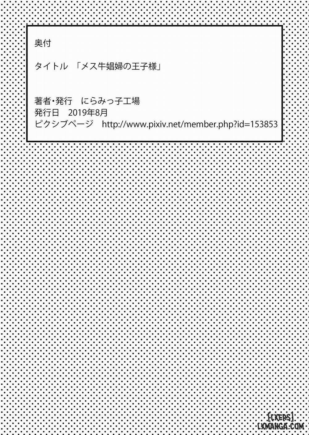 Mesu Ushi Shoufu no Ouji-sama Oneshot trang 75