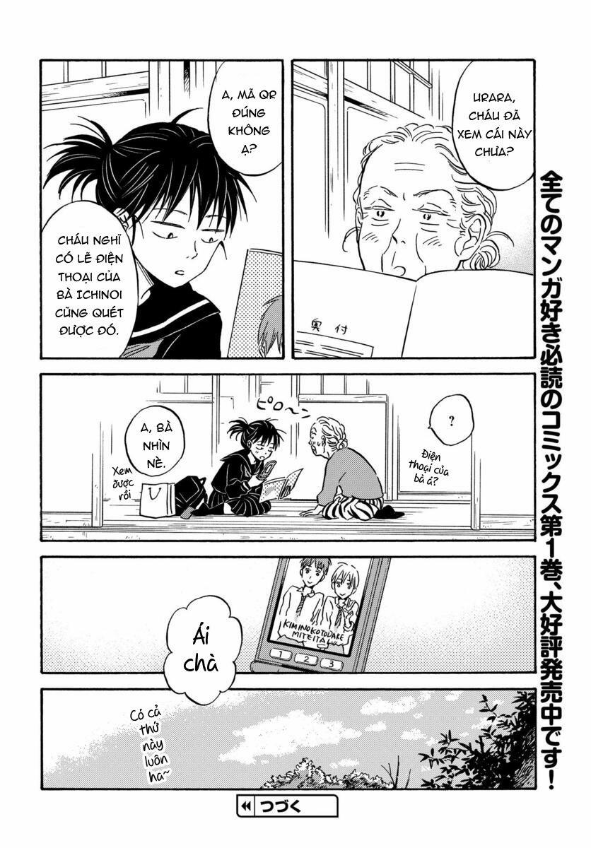 Metamorphose No Engawa 13 trang 14