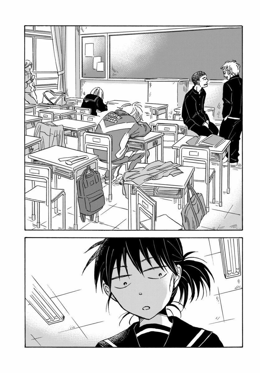 Metamorphose No Engawa 16 trang 3