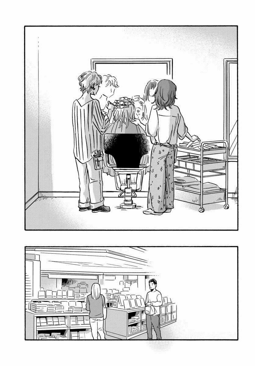 Metamorphose No Engawa 18 trang 5