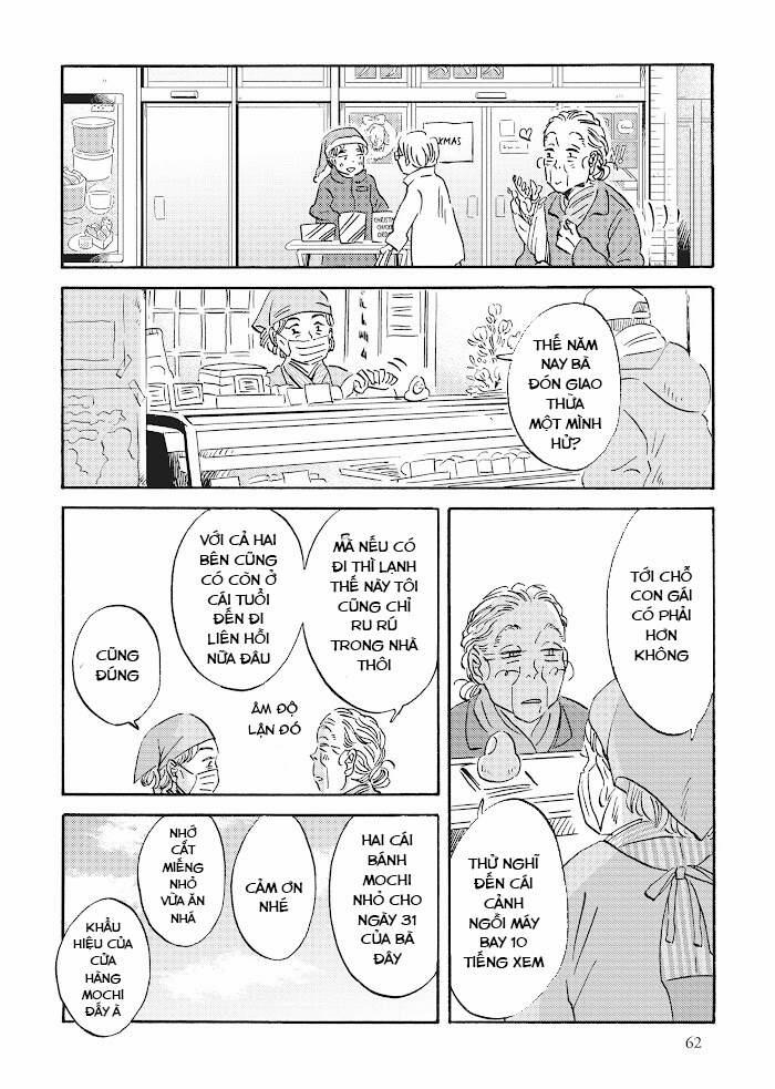 Metamorphose No Engawa 25 trang 5