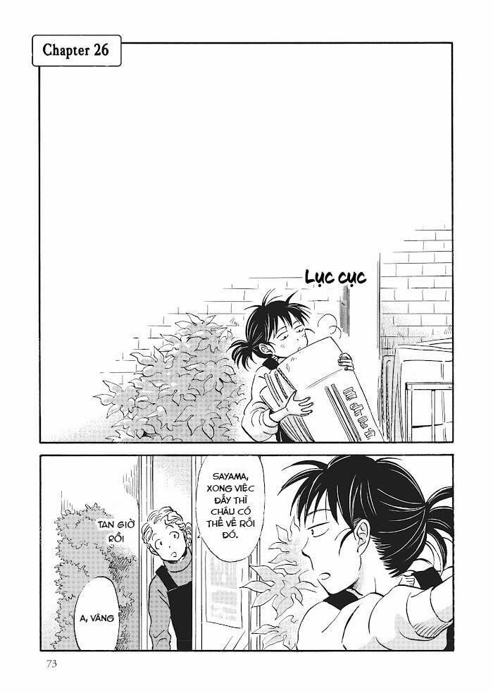 Metamorphose No Engawa 26 trang 2