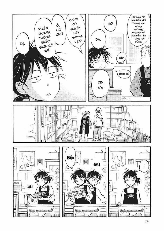 Metamorphose No Engawa 26 trang 3