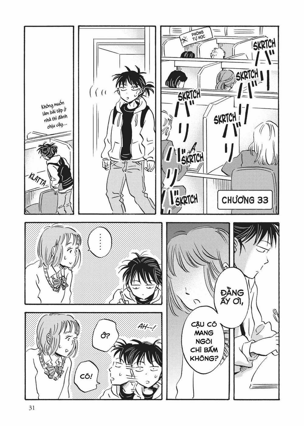 Metamorphose No Engawa 33 trang 2