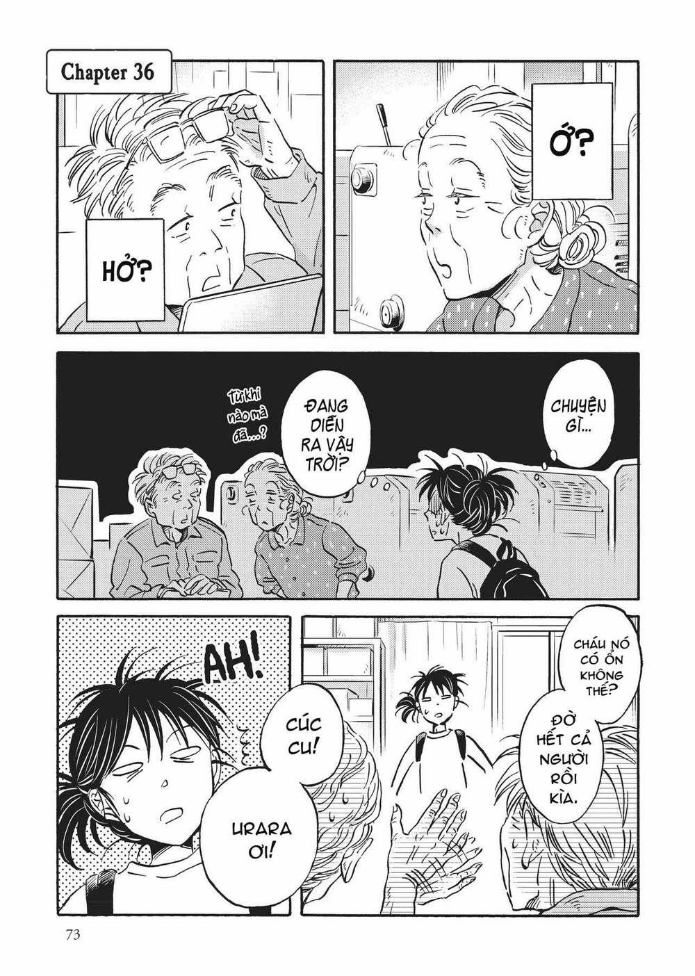 Metamorphose No Engawa 36 trang 2