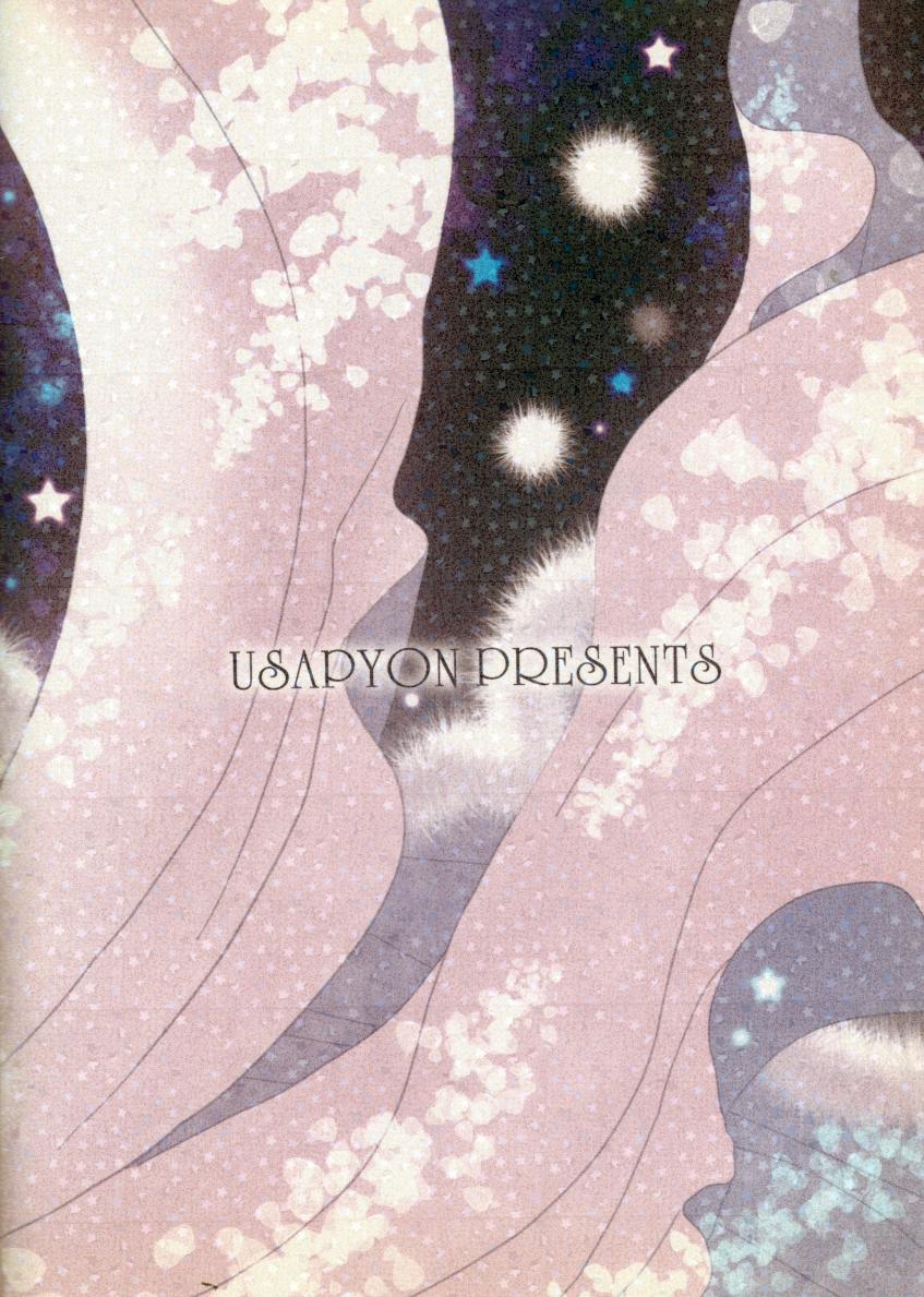 Metamorphose (Yu-Gi-Oh) Oneshot trang 25