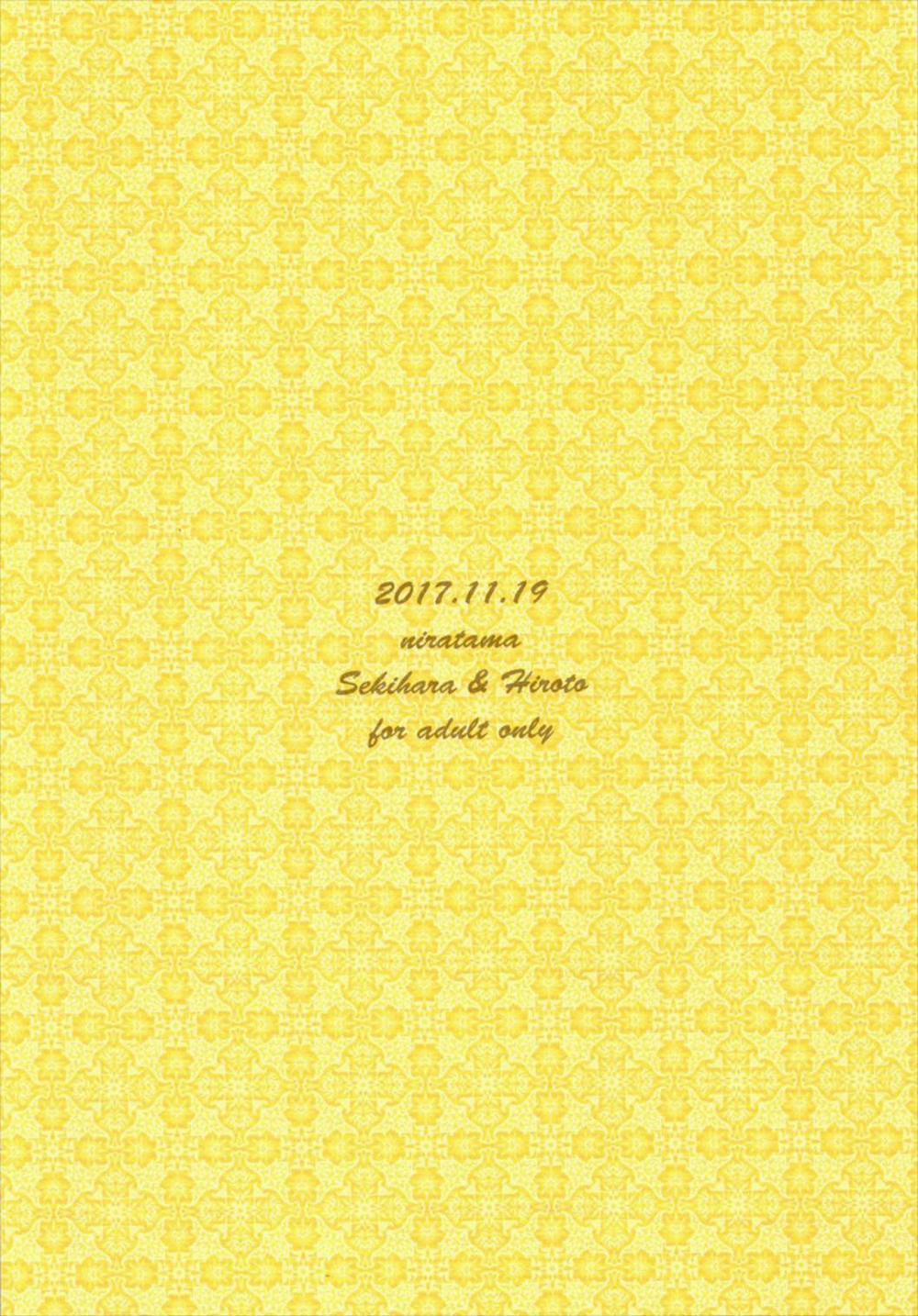 MG-001 (Fate/Grand Order) Oneshot trang 23