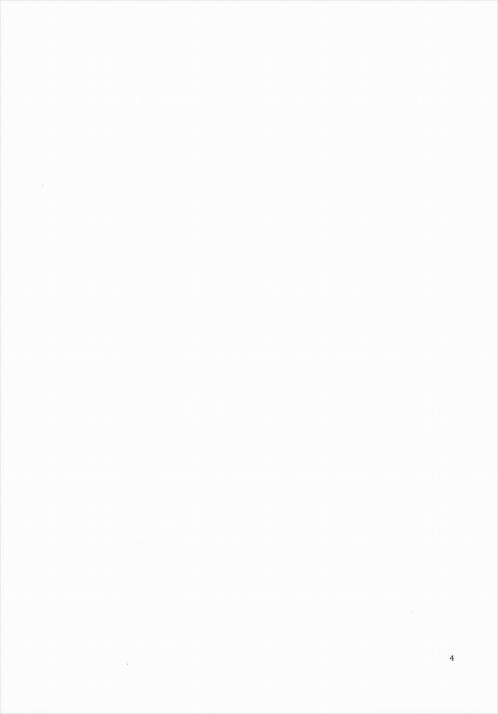 MG-001 (Fate/Grand Order) Oneshot trang 4